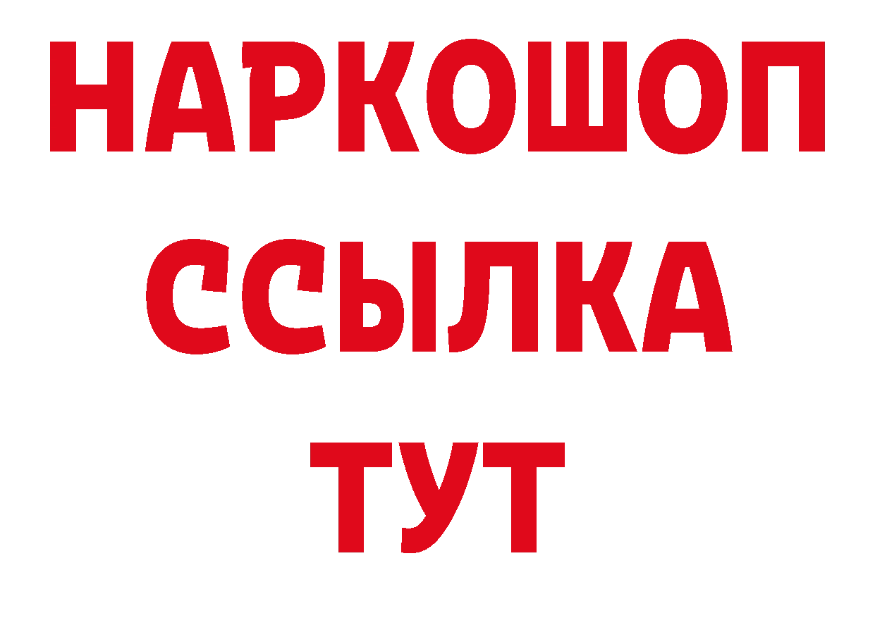 Печенье с ТГК конопля сайт даркнет кракен Биробиджан