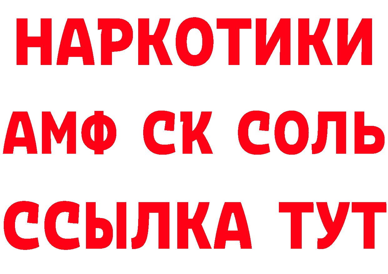 КОКАИН VHQ ТОР это blacksprut Биробиджан